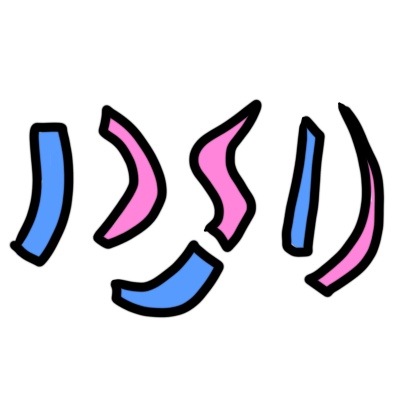 shapes resembling the letters 'D S D,' each 'letter' broken into two pieces.  For each 'letter,' one piece is blue and one is pink. This represents 'broken' binary sexual chromosomes and presentation.